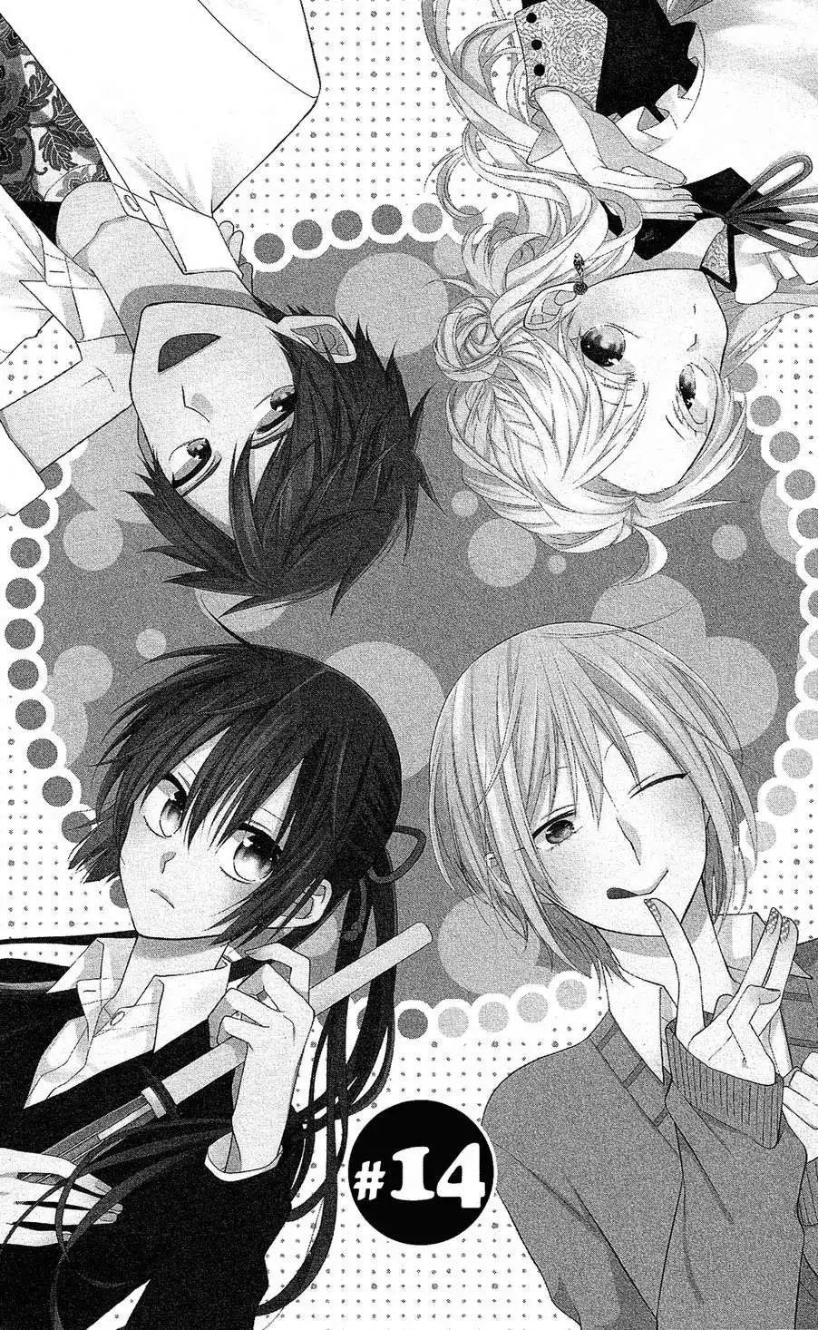 Mizutama Honey Boy Chapter 14 3